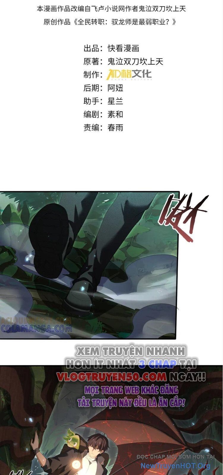 Toàn Dân Chuyển Chức: Ngự Long Sư Là Chức Nghiệp Yếu Nhất?: Chapter 139