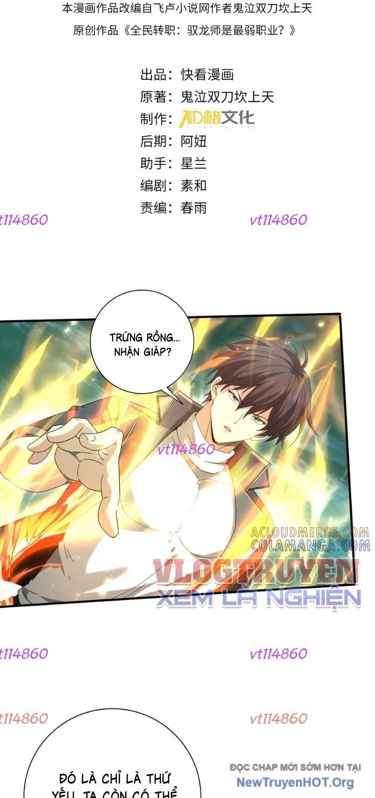 Toàn Dân Chuyển Chức: Ngự Long Sư Là Chức Nghiệp Yếu Nhất?: Chapter 143