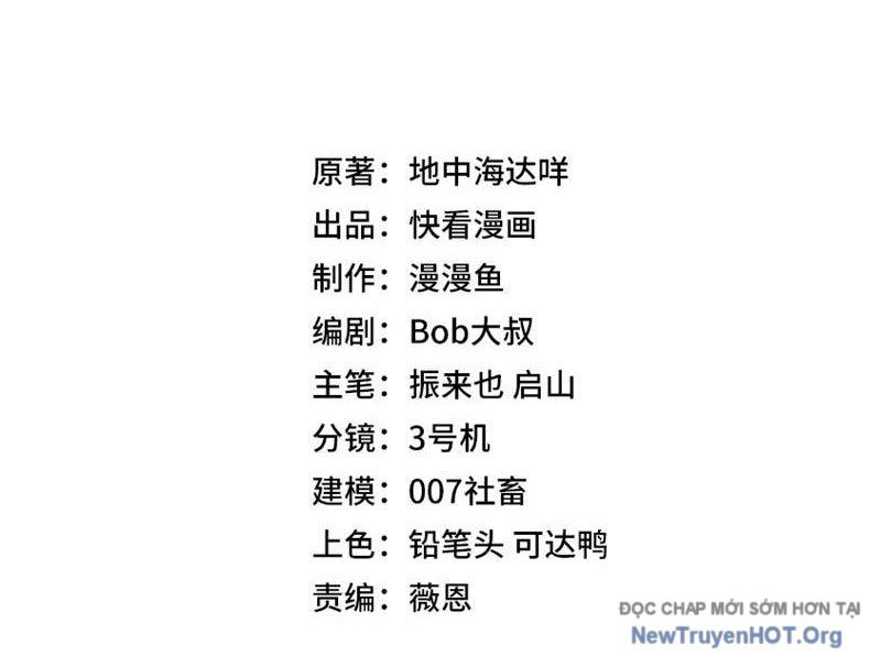 Toàn Dân Đoạt Tháp: Ta Đã Sớm Thông Qua Tầng 999: Chapter 2