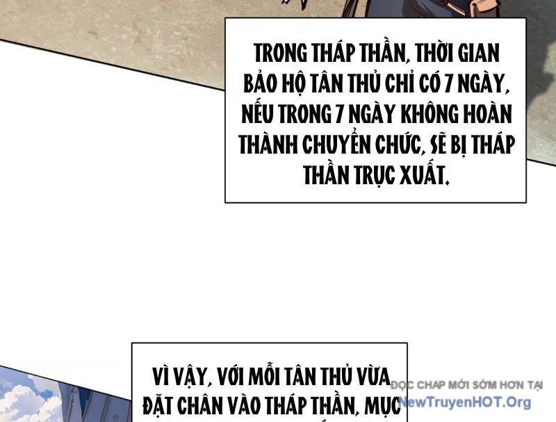 Toàn Dân Đoạt Tháp: Ta Đã Sớm Thông Qua Tầng 999: Chapter 2