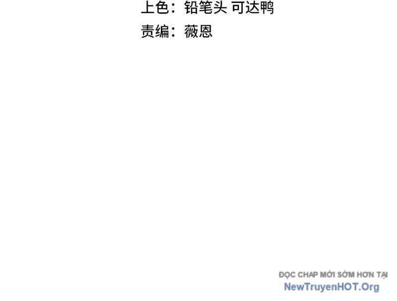Toàn Dân Đoạt Tháp: Ta Đã Sớm Thông Qua Tầng 999: Chapter 3