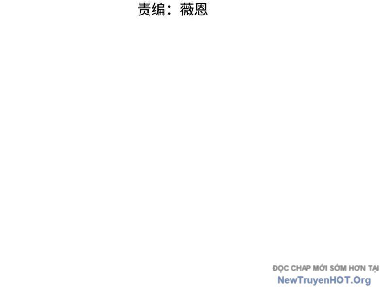 Toàn Dân Đoạt Tháp: Ta Đã Sớm Thông Qua Tầng 999: Chapter 4