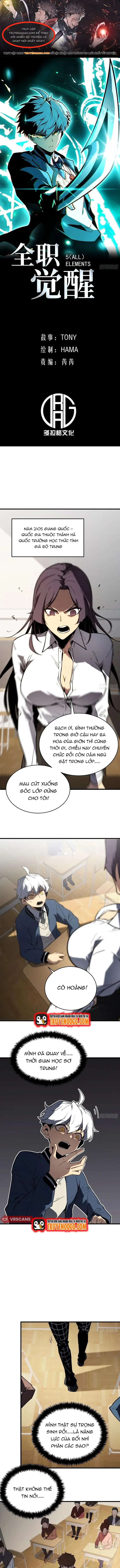 Toàn Năng Giác Tỉnh Sư: Chapter 2