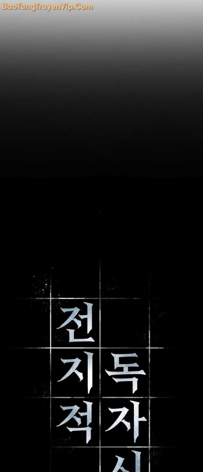 Toàn Trí Độc Giả: Chapter 265.1