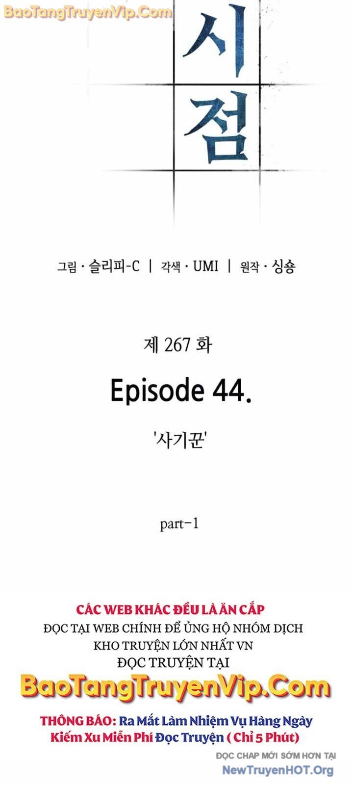 Toàn Trí Độc Giả: Chapter 267.5