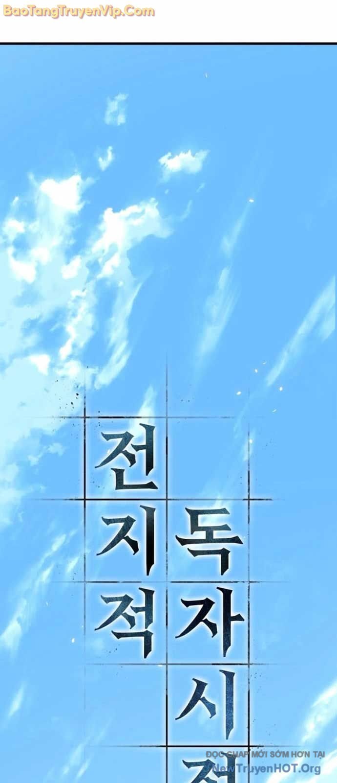 Toàn Trí Độc Giả: Chapter 269.1