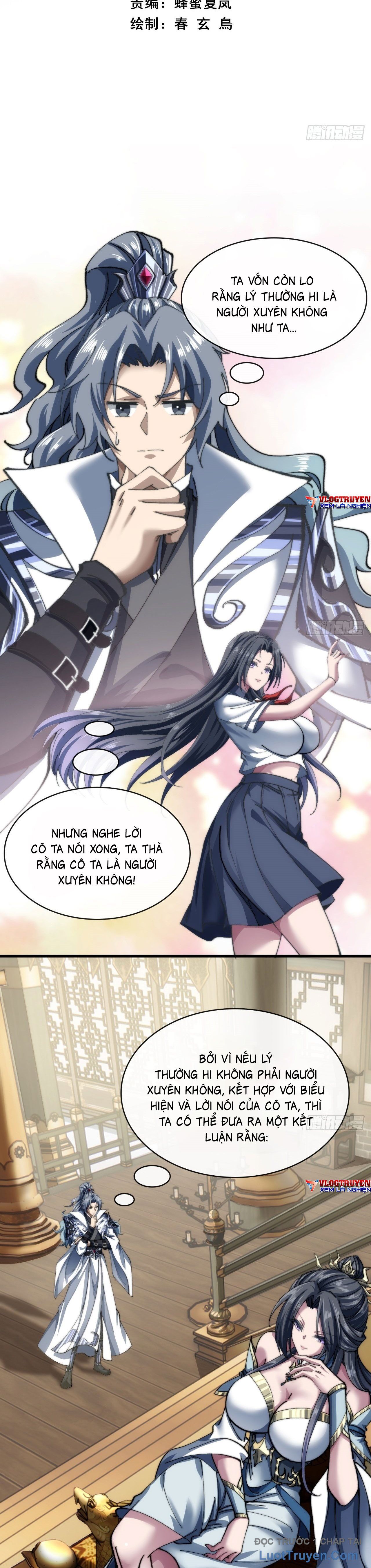 Tốc Thông Tu Tiên: Chapter 4