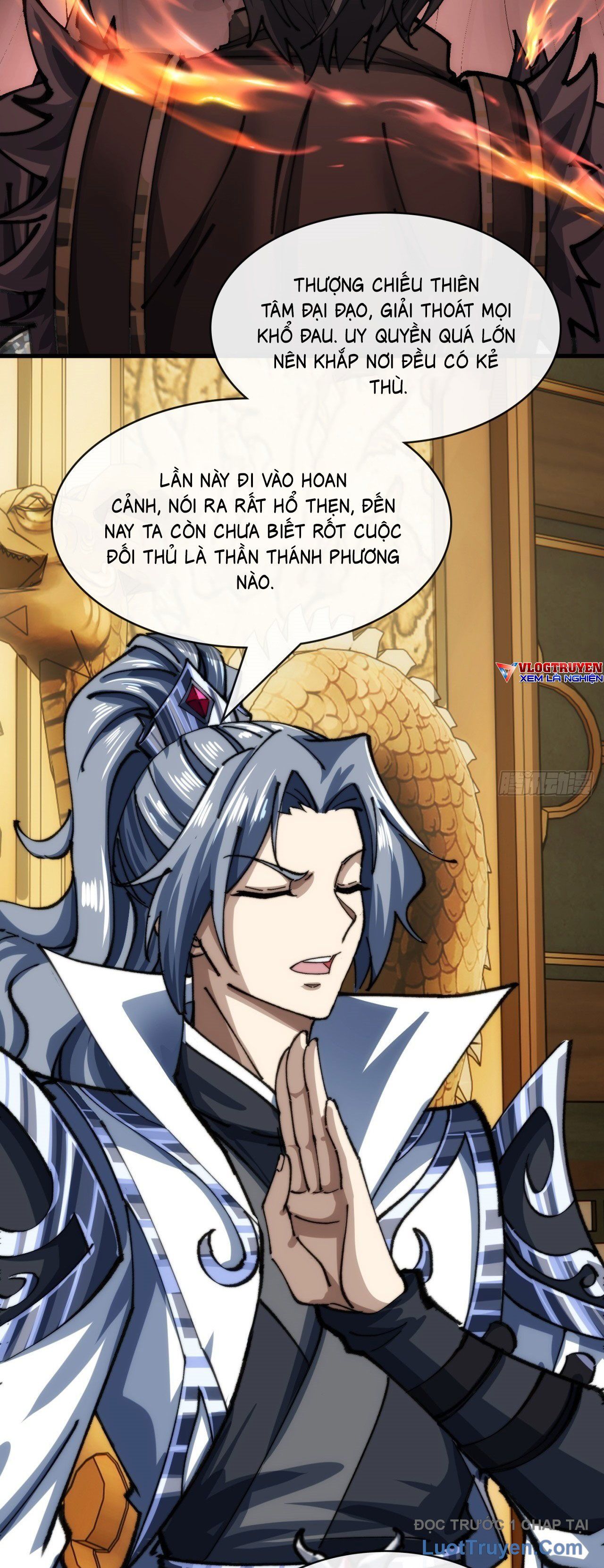 Tốc Thông Tu Tiên: Chapter 4