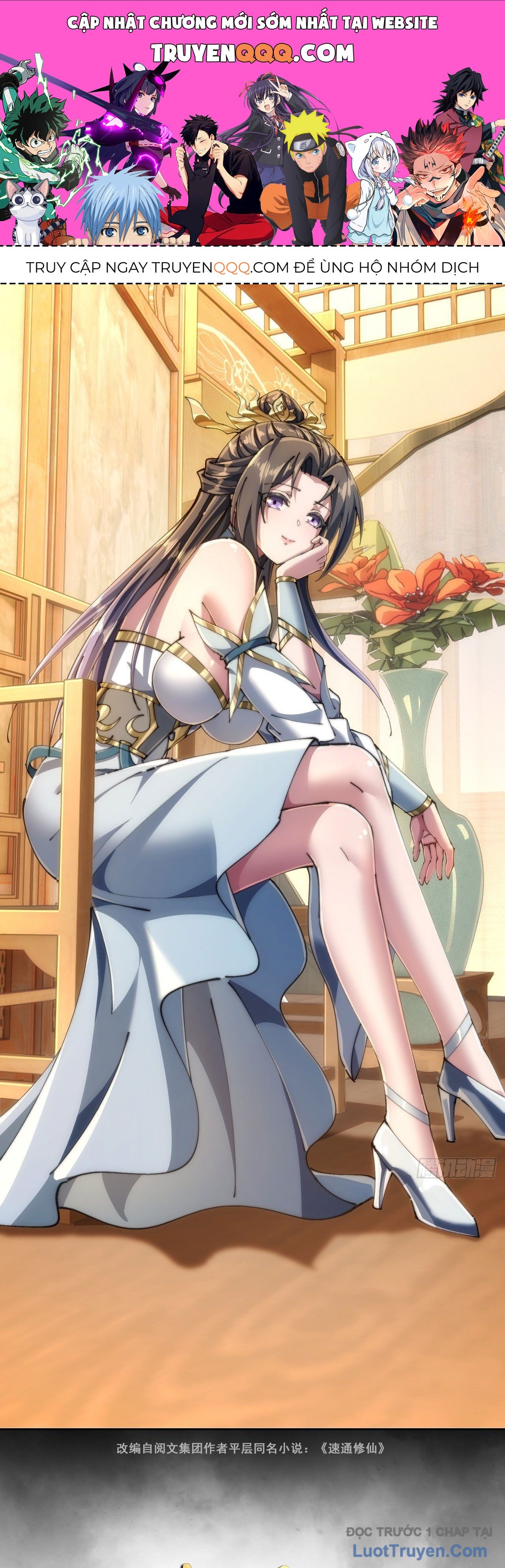 Tốc Thông Tu Tiên: Chapter 6