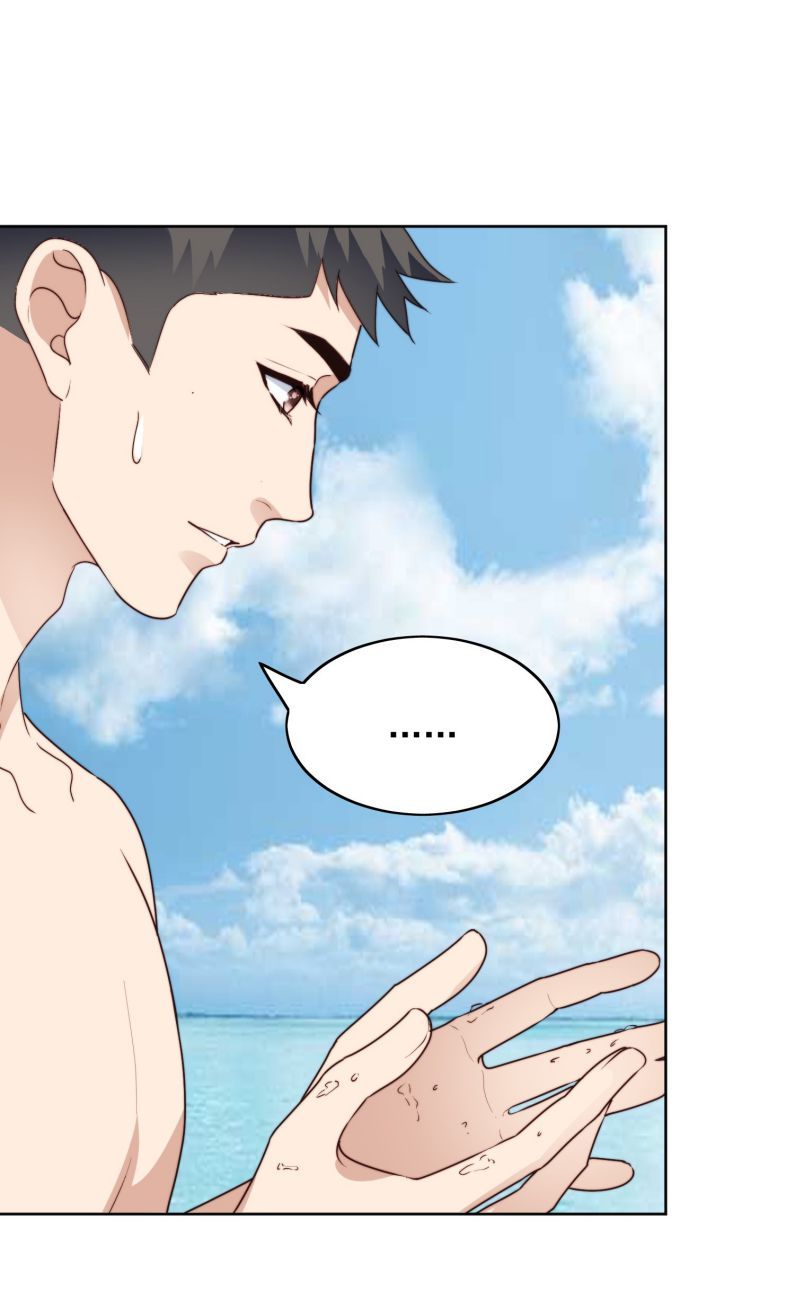 Tôi Bảo Bạn Cùng Bàn Đánh Cậu: Chapter 24.5