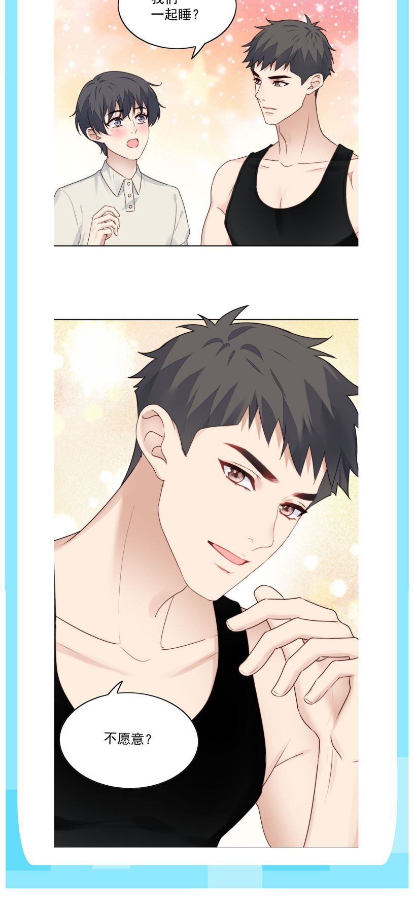 Tôi Bảo Bạn Cùng Bàn Đánh Cậu: Chapter 25.5