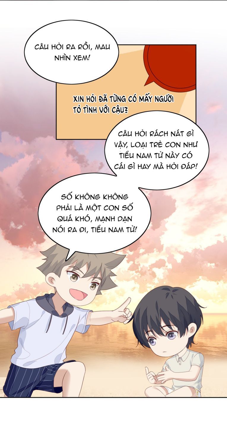 Tôi Bảo Bạn Cùng Bàn Đánh Cậu: Chapter 25.5