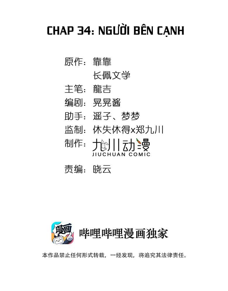 Tôi Bảo Bạn Cùng Bàn Đánh Cậu: Chapter 34