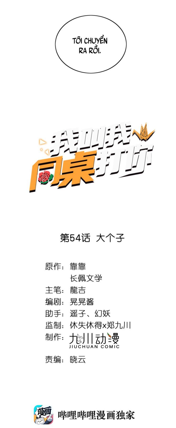 Tôi Bảo Bạn Cùng Bàn Đánh Cậu: Chapter 54