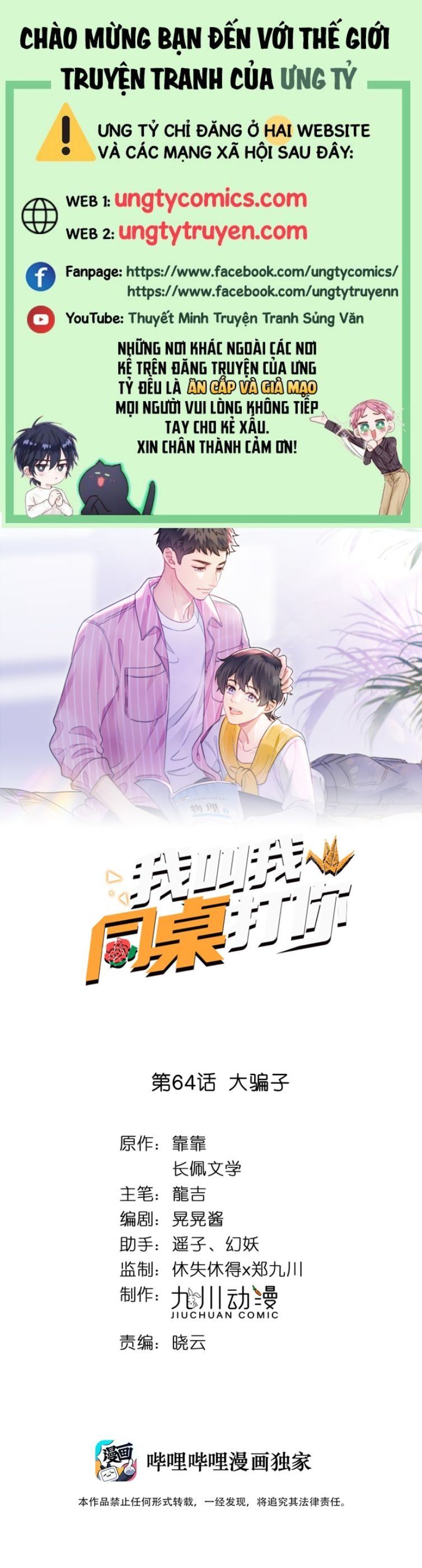 Tôi Bảo Bạn Cùng Bàn Đánh Cậu: Chapter 64