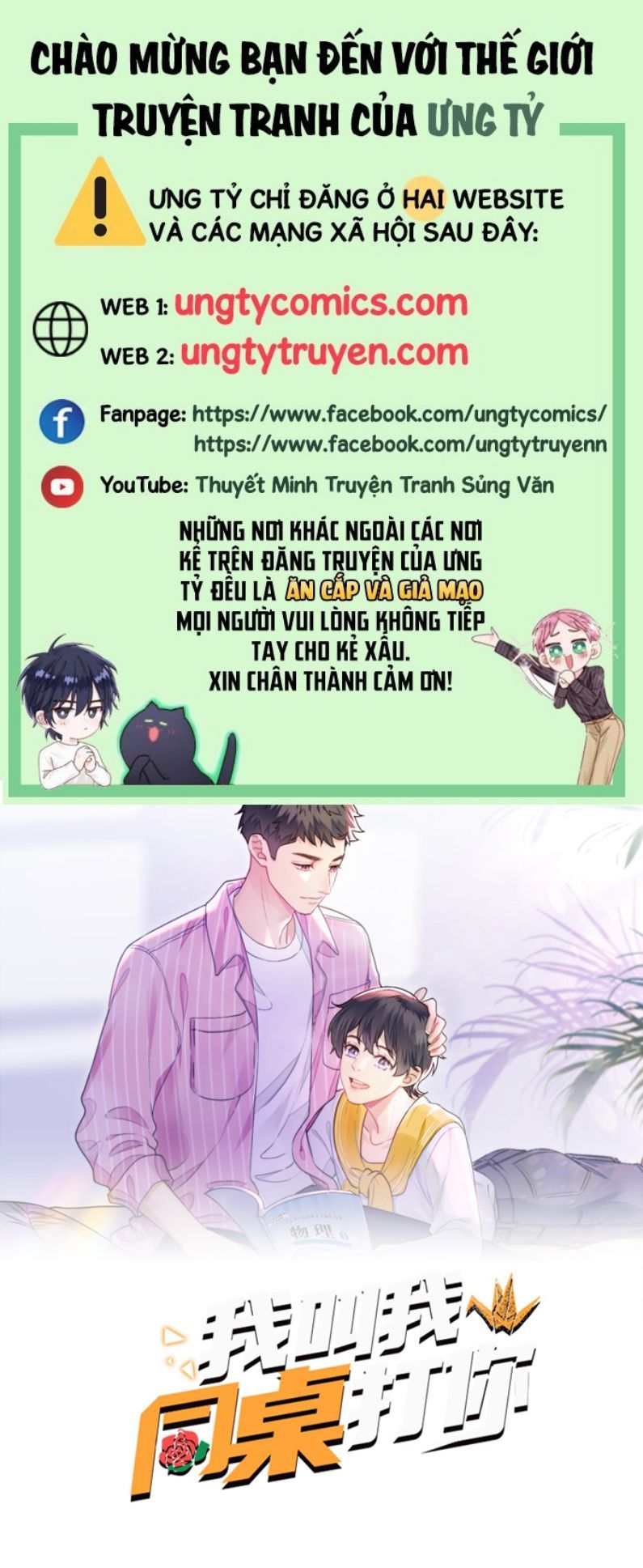 Tôi Bảo Bạn Cùng Bàn Đánh Cậu: Chapter 65