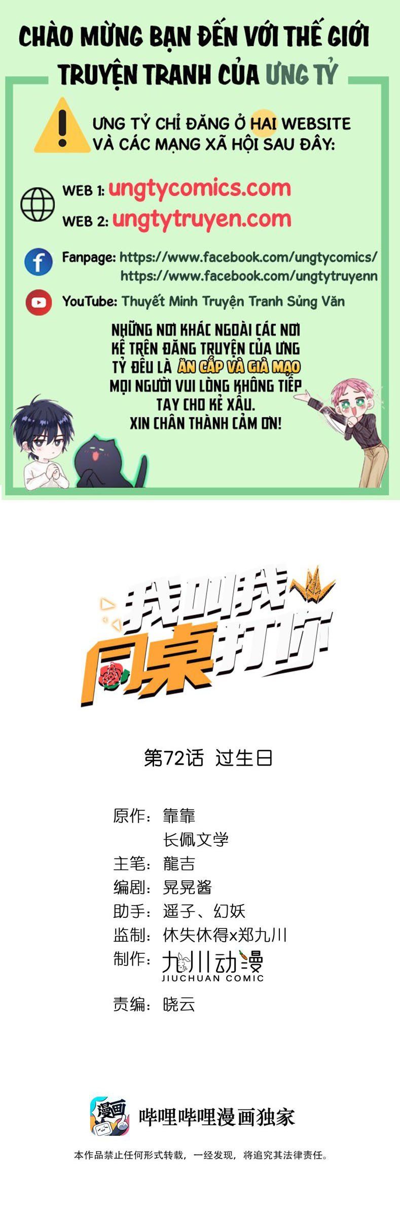 Tôi Bảo Bạn Cùng Bàn Đánh Cậu: Chapter 72