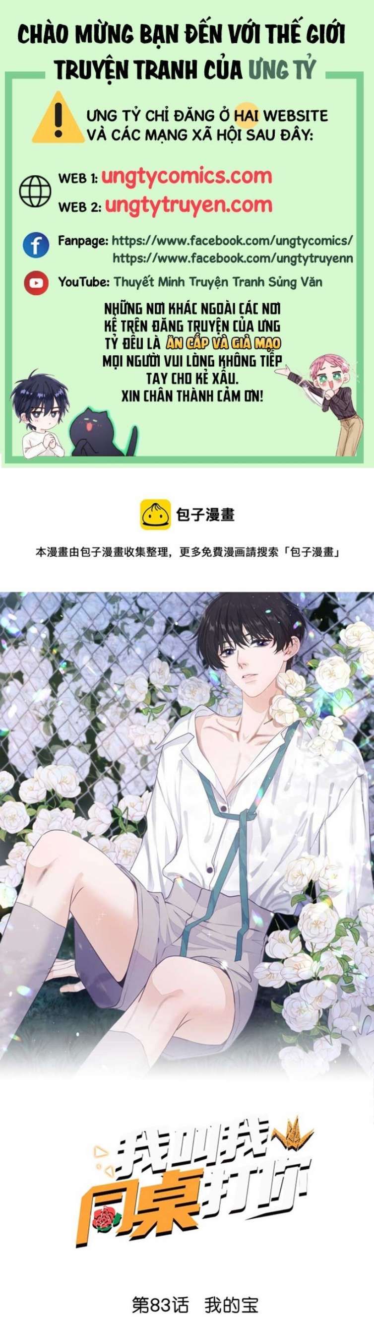 Tôi Bảo Bạn Cùng Bàn Đánh Cậu: Chapter 83