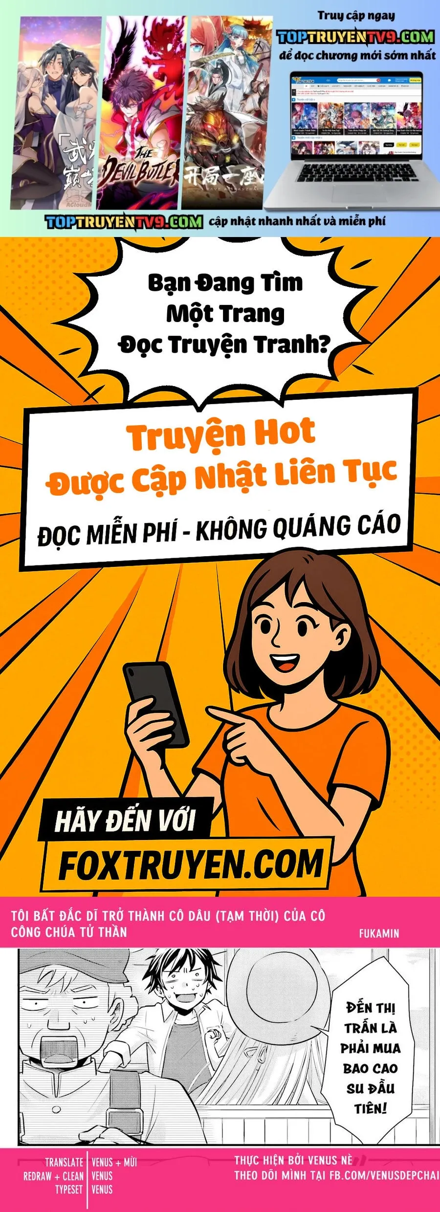 Tôi Bất Đắc Dĩ Trở Thành Cô Dâu (Tạm Thời) Của Công Chúa Tử Thần: Chapter 16