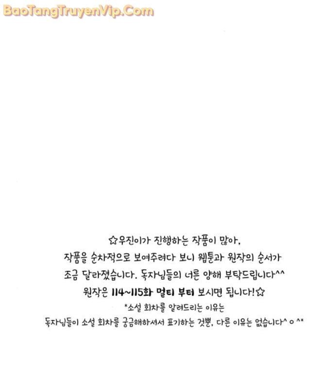 Tôi Bị Hiểu Lầm Là Diễn Viên Thiên Tài Quái Vật: Chapter 53