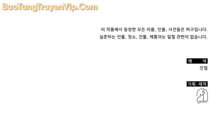 Tôi Bị Hiểu Lầm Là Diễn Viên Thiên Tài Quái Vật: Chapter 53