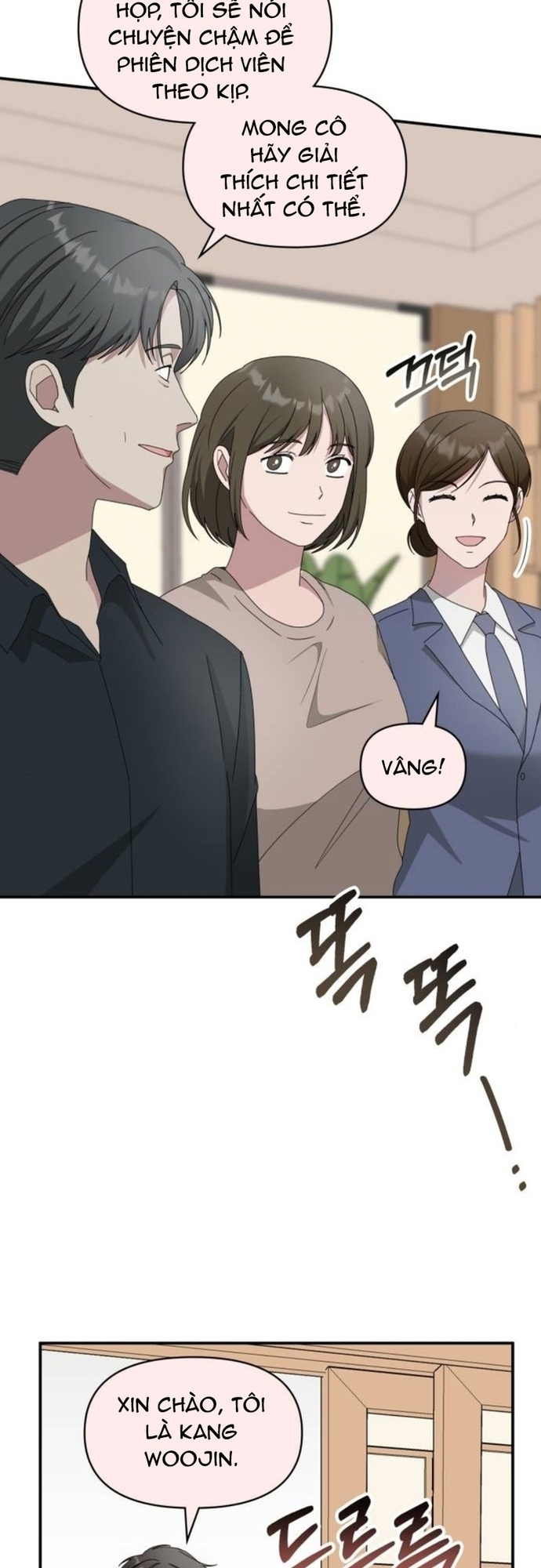 Tôi Bị Hiểu Lầm Là Diễn Viên Thiên Tài Quái Vật: Chapter 54