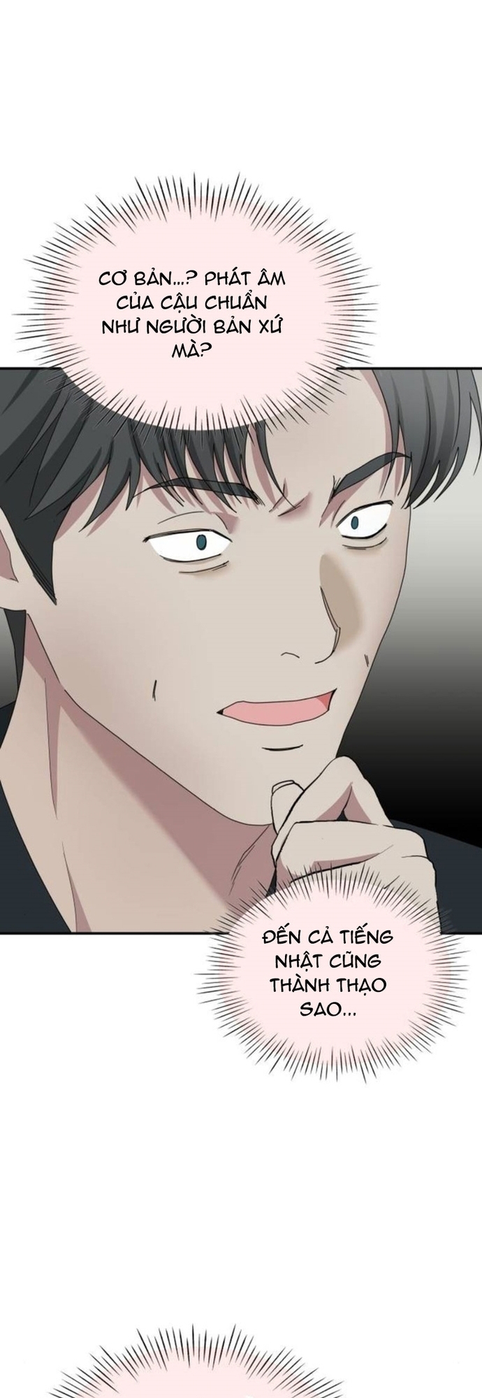 Tôi Bị Hiểu Lầm Là Diễn Viên Thiên Tài Quái Vật: Chapter 54