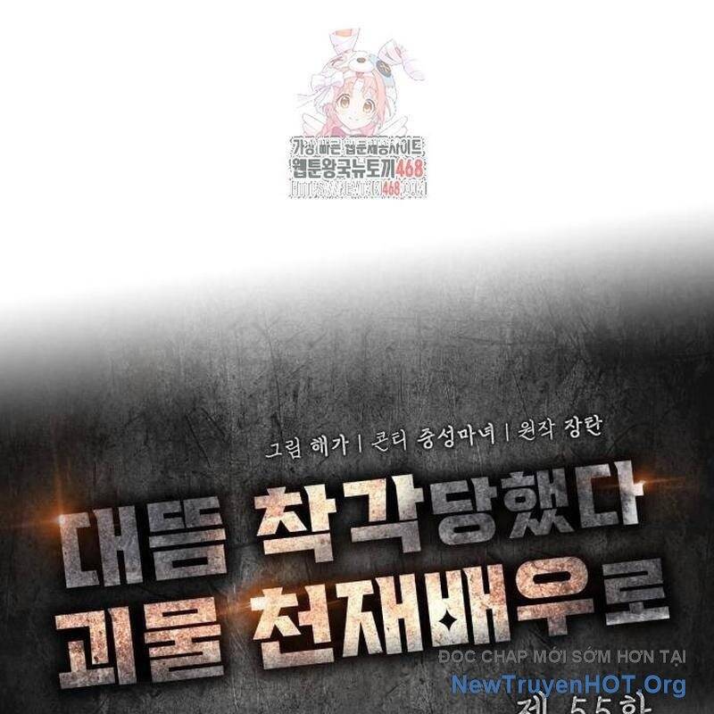 Tôi Bị Hiểu Lầm Là Diễn Viên Thiên Tài Quái Vật: Chapter 55.1