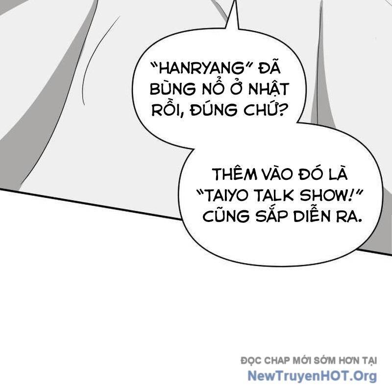 Tôi Bị Hiểu Lầm Là Diễn Viên Thiên Tài Quái Vật: Chapter 55.1