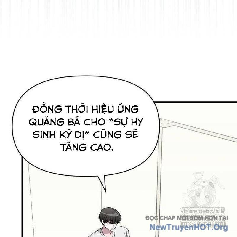 Tôi Bị Hiểu Lầm Là Diễn Viên Thiên Tài Quái Vật: Chapter 55.1