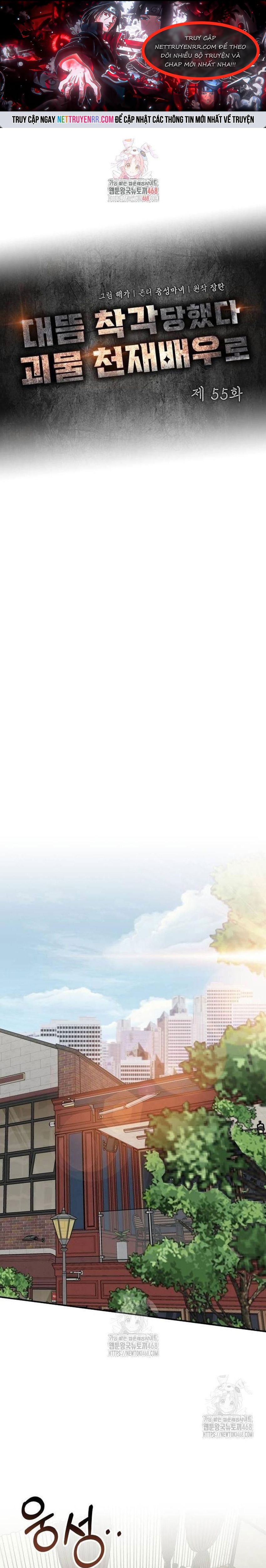 Tôi Bị Hiểu Lầm Là Diễn Viên Thiên Tài Quái Vật: Chapter 55