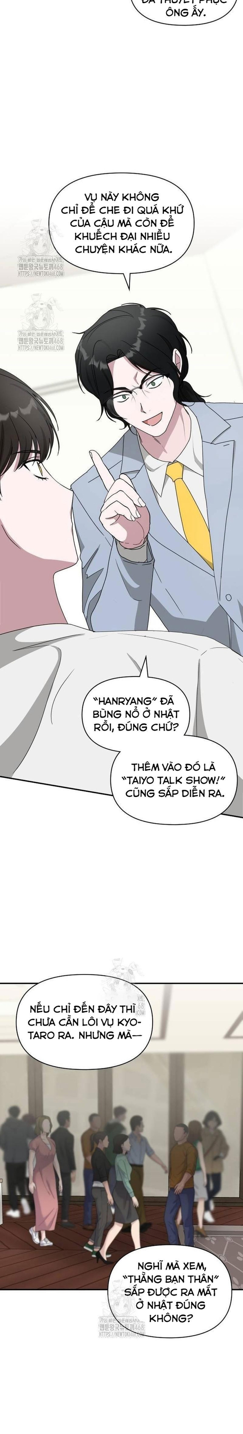 Tôi Bị Hiểu Lầm Là Diễn Viên Thiên Tài Quái Vật: Chapter 55