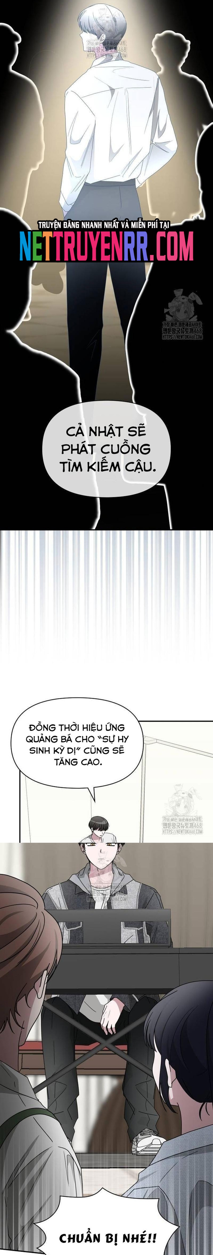 Tôi Bị Hiểu Lầm Là Diễn Viên Thiên Tài Quái Vật: Chapter 55