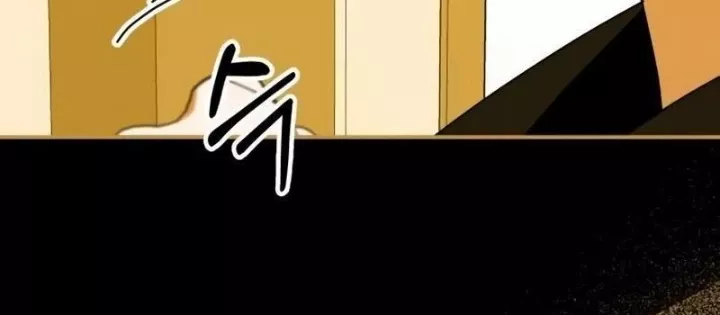 Tôi Bị Hiểu Lầm Là Diễn Viên Thiên Tài Quái Vật: Chapter 61.1