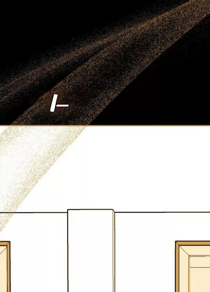 Tôi Bị Hiểu Lầm Là Diễn Viên Thiên Tài Quái Vật: Chapter 61.1