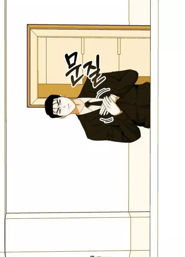 Tôi Bị Hiểu Lầm Là Diễn Viên Thiên Tài Quái Vật: Chapter 61.1