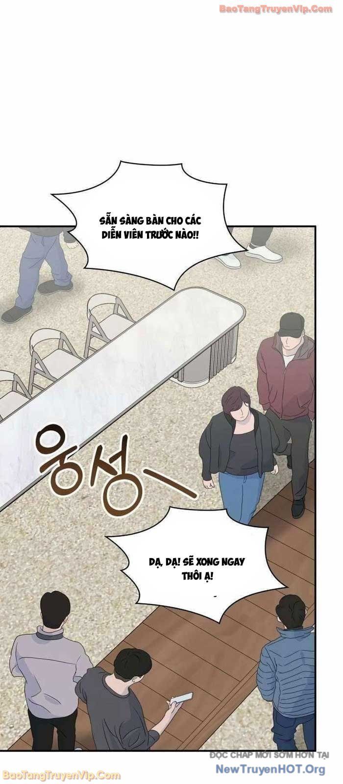 Tôi Bị Hiểu Lầm Là Diễn Viên Thiên Tài Quái Vật: Chapter 63.1