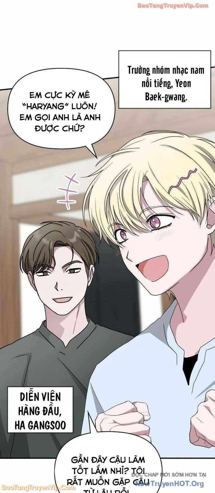 Tôi Bị Hiểu Lầm Là Diễn Viên Thiên Tài Quái Vật: Chapter 63.1