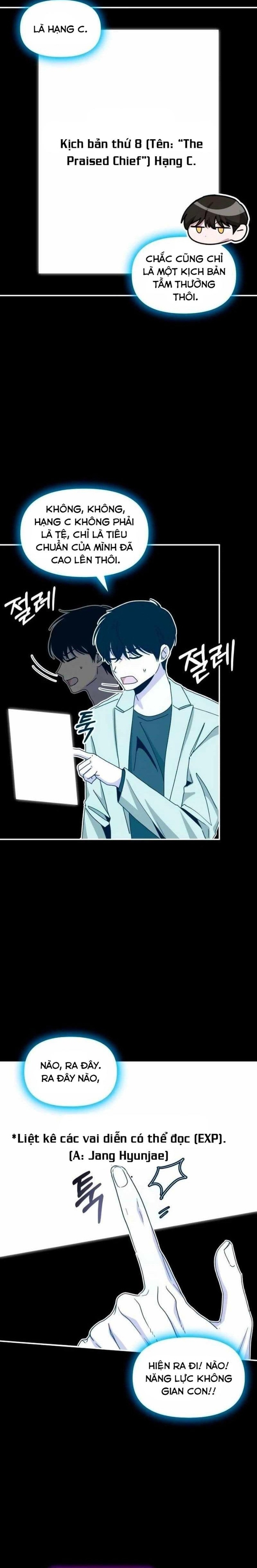 Tôi Bị Hiểu Lầm Là Diễn Viên Thiên Tài Quái Vật: Chapter 63