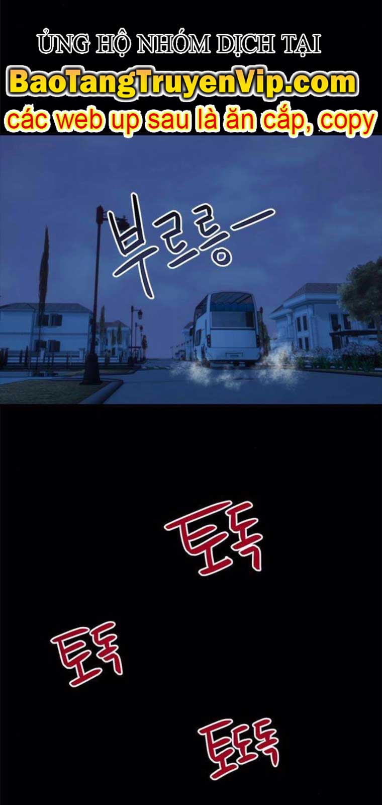 Tôi Bị Hiểu Lầm Là Siêu Sao Trên Sân Cỏ: Chapter 23