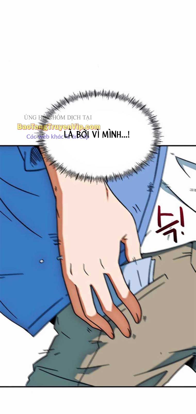 Tôi Bị Hiểu Lầm Là Siêu Sao Trên Sân Cỏ: Chapter 24