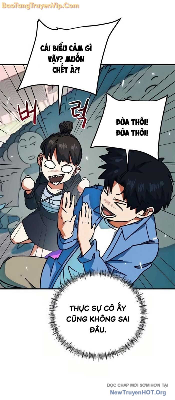 Tôi Bị Hiểu Lầm Là Siêu Sao Trên Sân Cỏ: Chapter 25.1