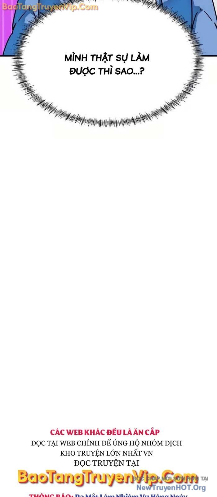 Tôi Bị Hiểu Lầm Là Siêu Sao Trên Sân Cỏ: Chapter 25.1