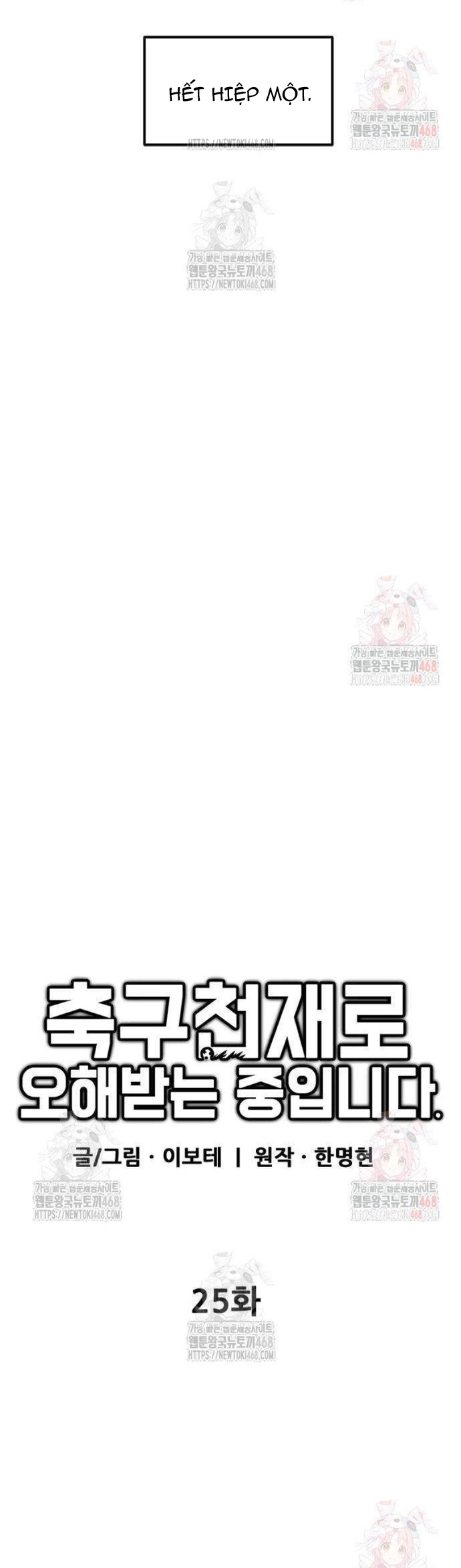 Tôi Bị Hiểu Lầm Là Siêu Sao Trên Sân Cỏ: Chapter 25