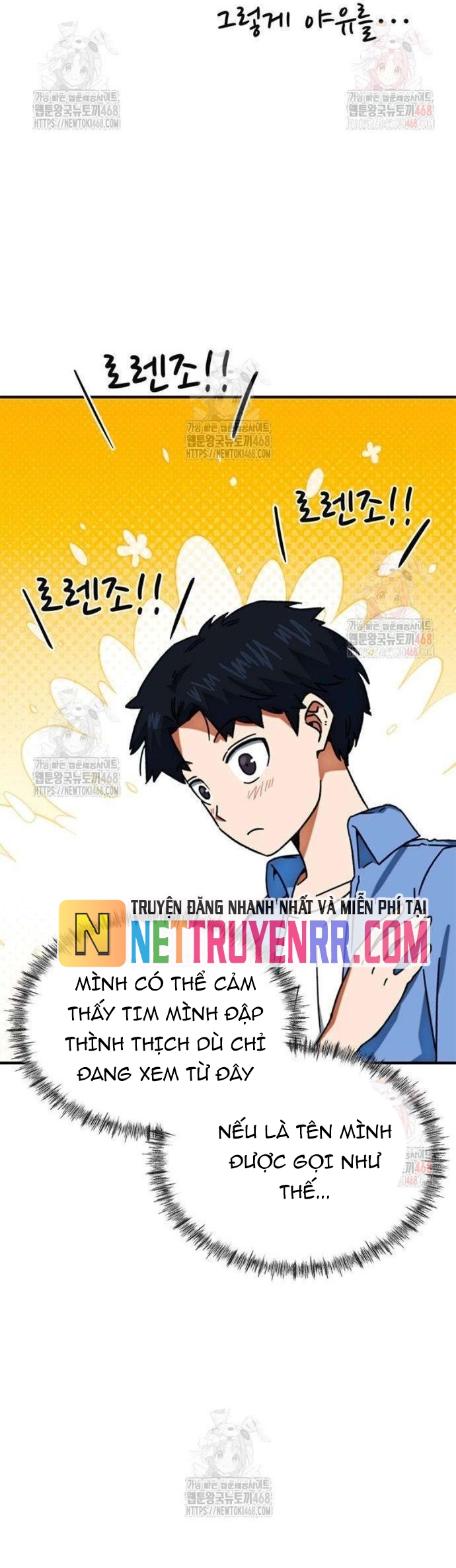 Tôi Bị Hiểu Lầm Là Siêu Sao Trên Sân Cỏ: Chapter 25