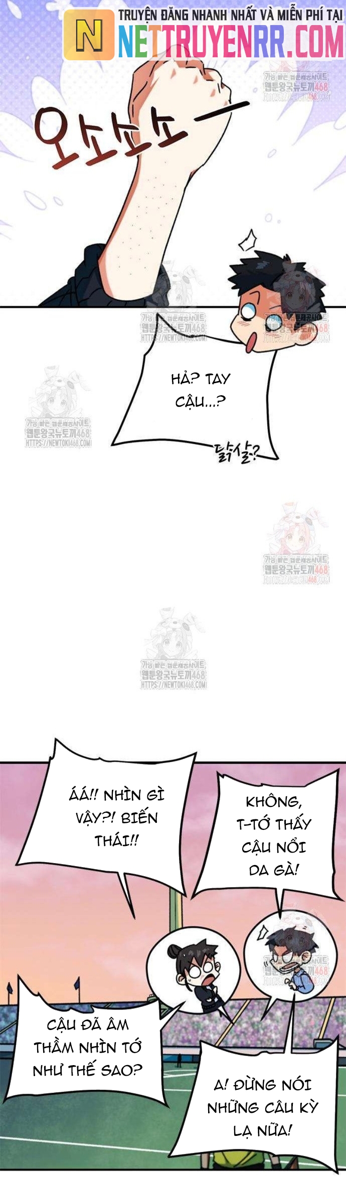 Tôi Bị Hiểu Lầm Là Siêu Sao Trên Sân Cỏ: Chapter 25