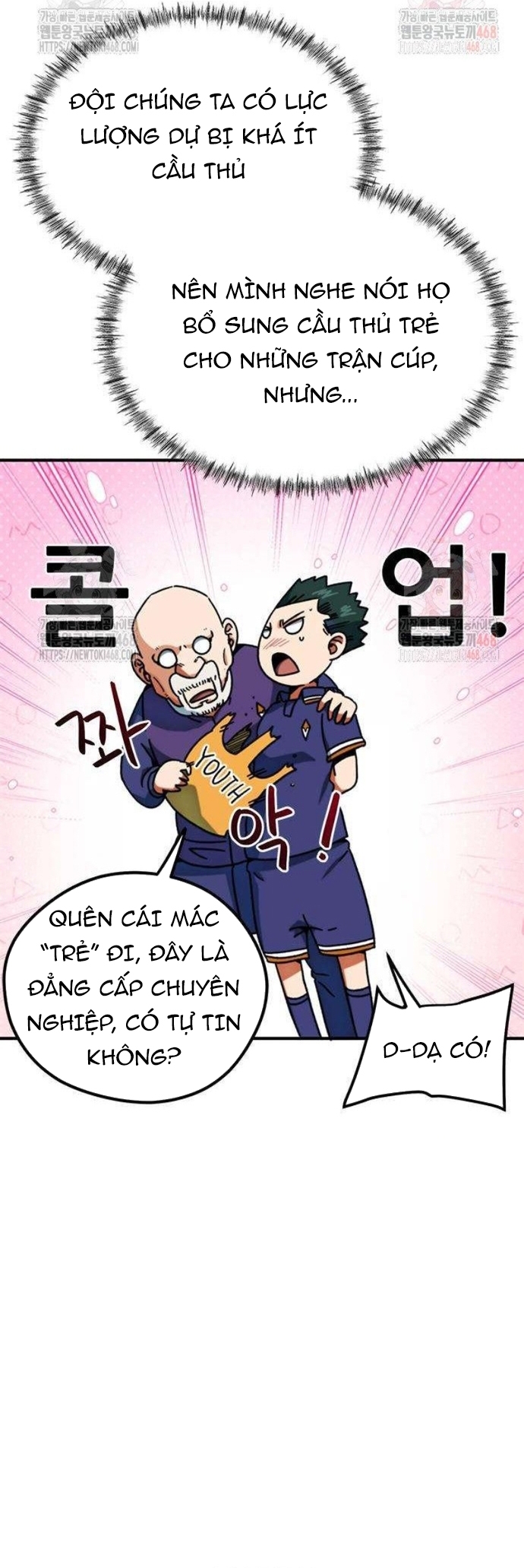 Tôi Bị Hiểu Lầm Là Siêu Sao Trên Sân Cỏ: Chapter 25