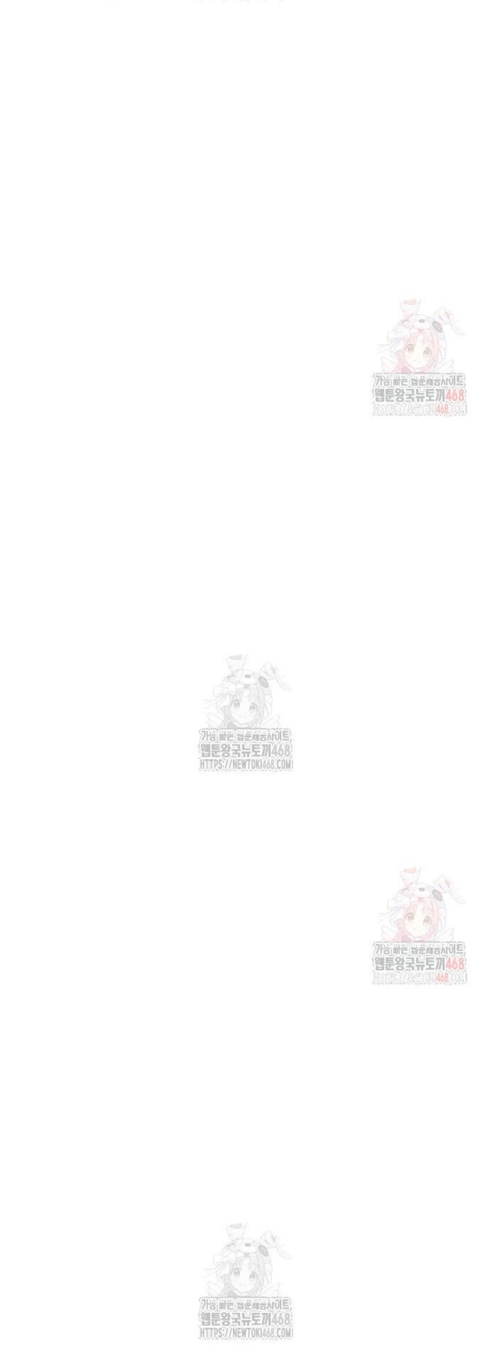 Tôi Bị Hiểu Lầm Là Siêu Sao Trên Sân Cỏ: Chapter 25