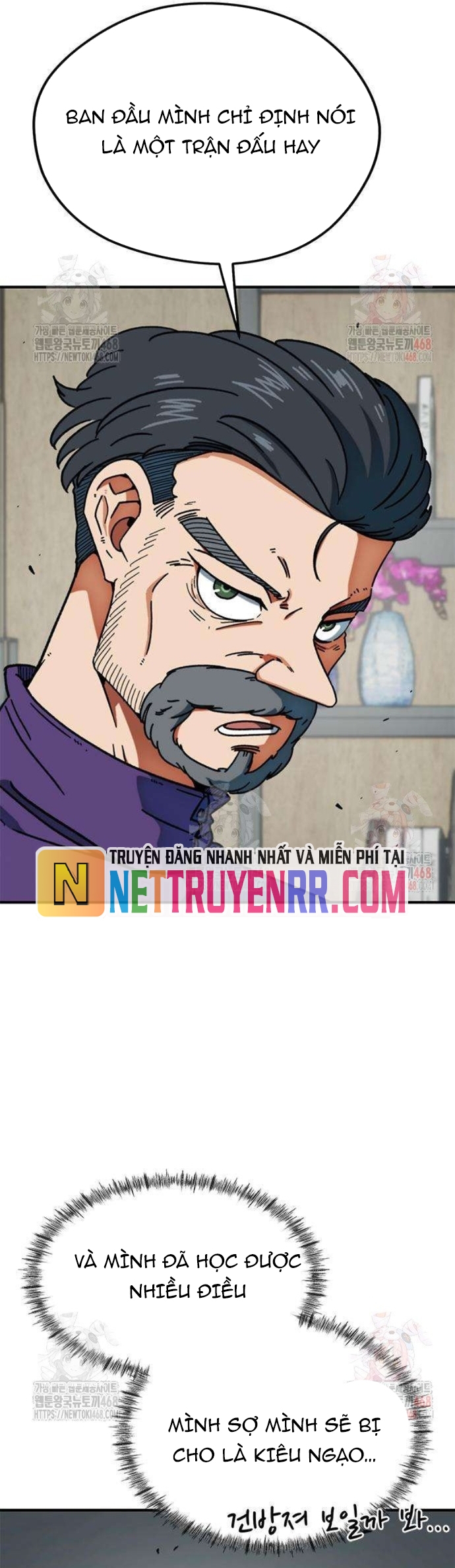 Tôi Bị Hiểu Lầm Là Siêu Sao Trên Sân Cỏ: Chapter 25