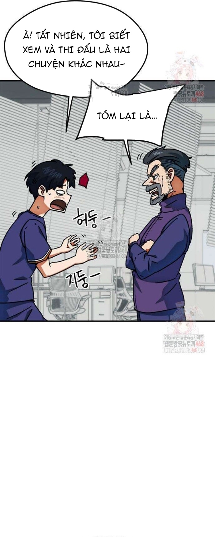 Tôi Bị Hiểu Lầm Là Siêu Sao Trên Sân Cỏ: Chapter 25